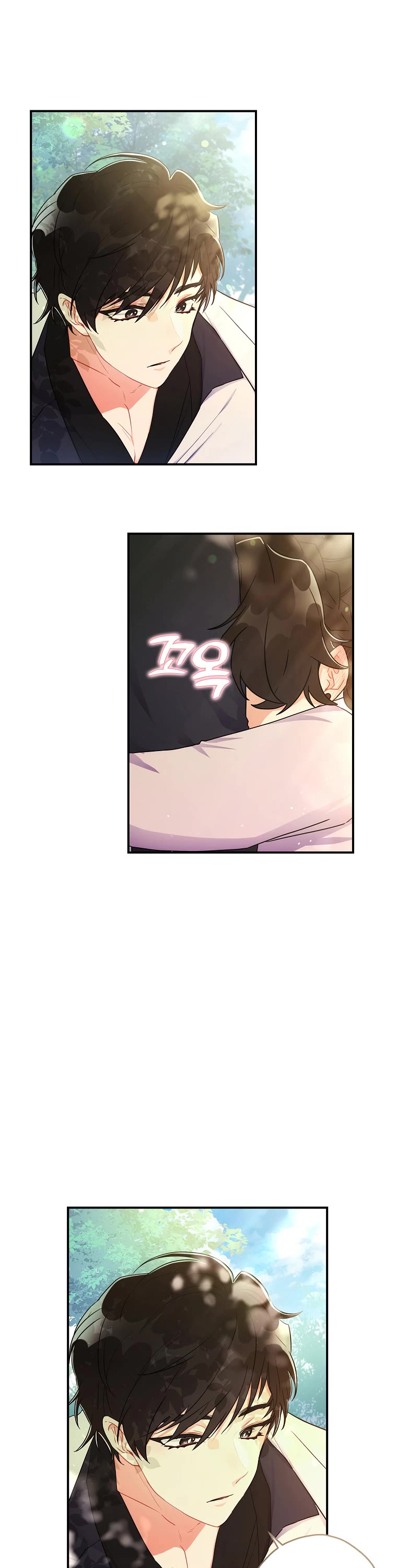 I became the Male Lead’s Adopted Daughter chapter 65 page 23