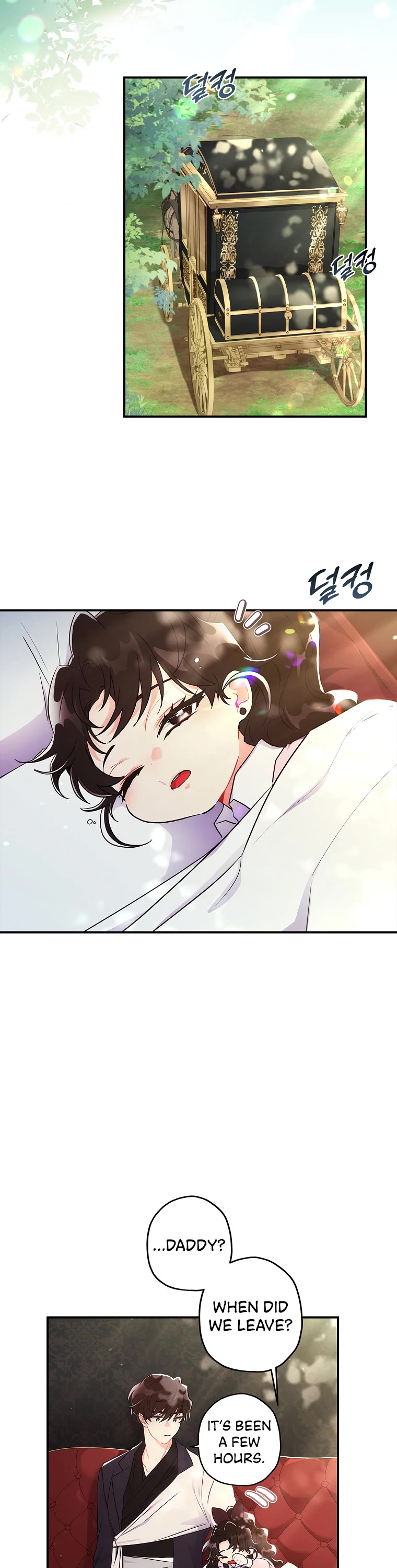 I became the Male Lead’s Adopted Daughter chapter 65 page 3