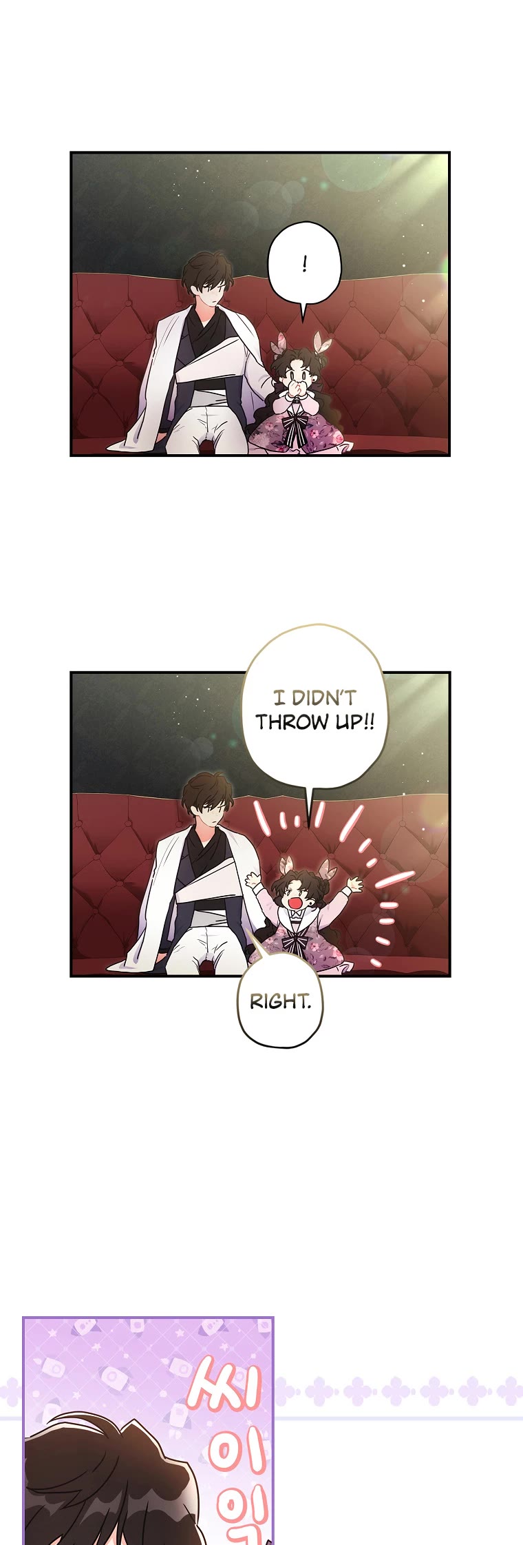 I became the Male Lead’s Adopted Daughter chapter 65 page 30