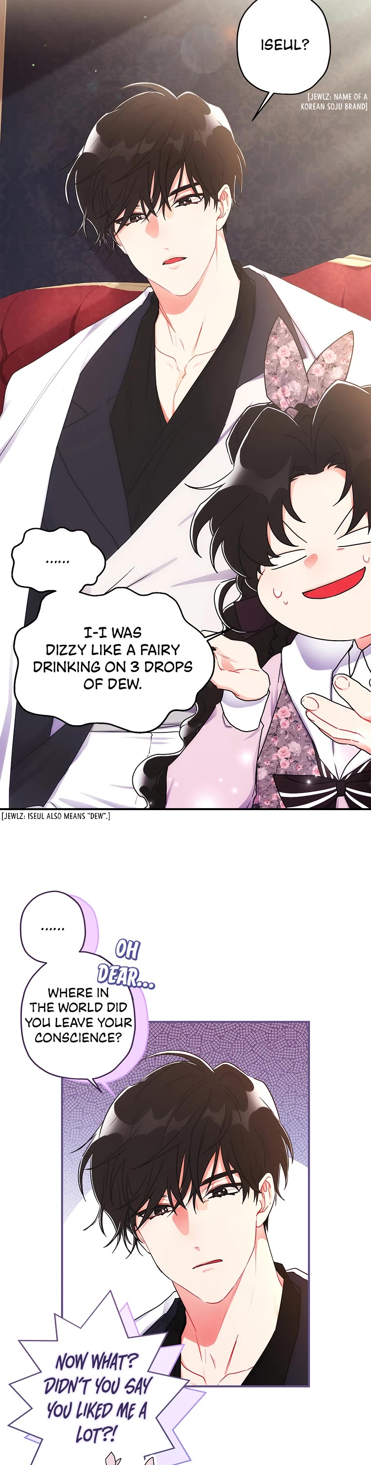 I became the Male Lead’s Adopted Daughter chapter 66 page 4