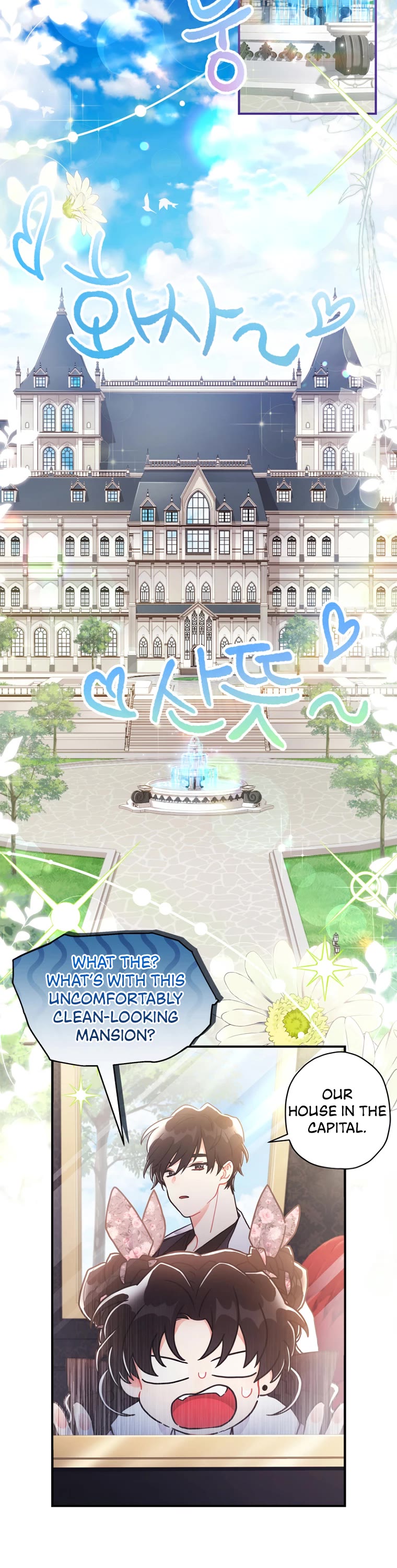 I became the Male Lead’s Adopted Daughter chapter 67 page 3