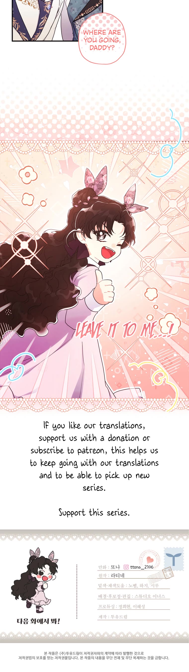 I became the Male Lead’s Adopted Daughter chapter 67 page 30