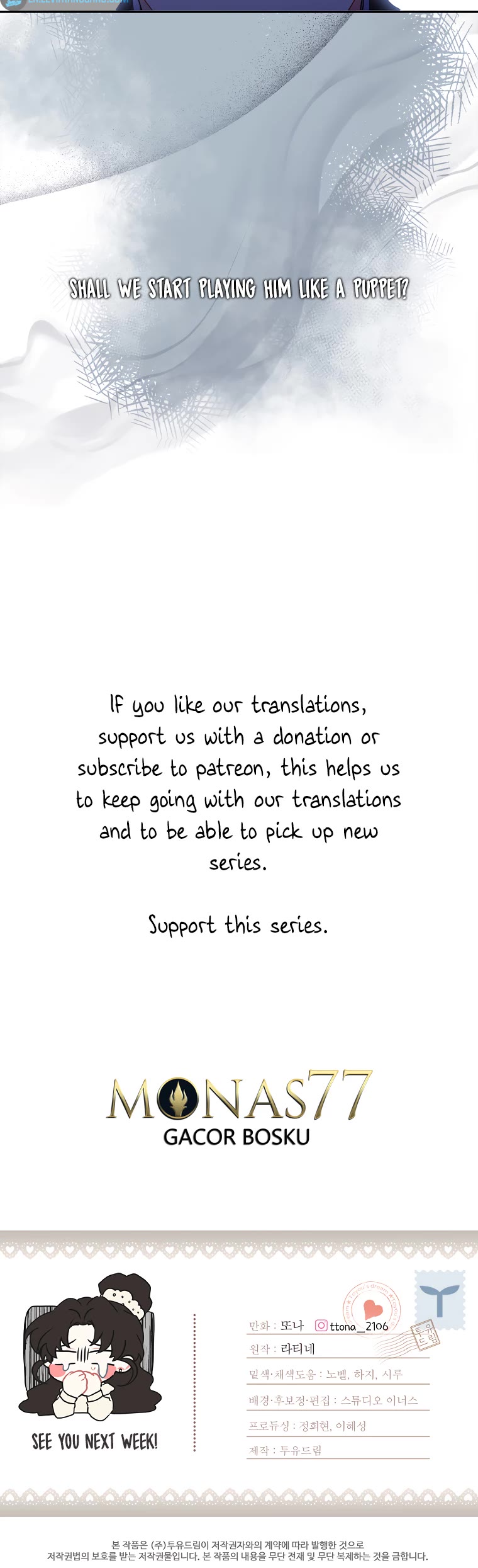 I became the Male Lead’s Adopted Daughter chapter 69 page 33