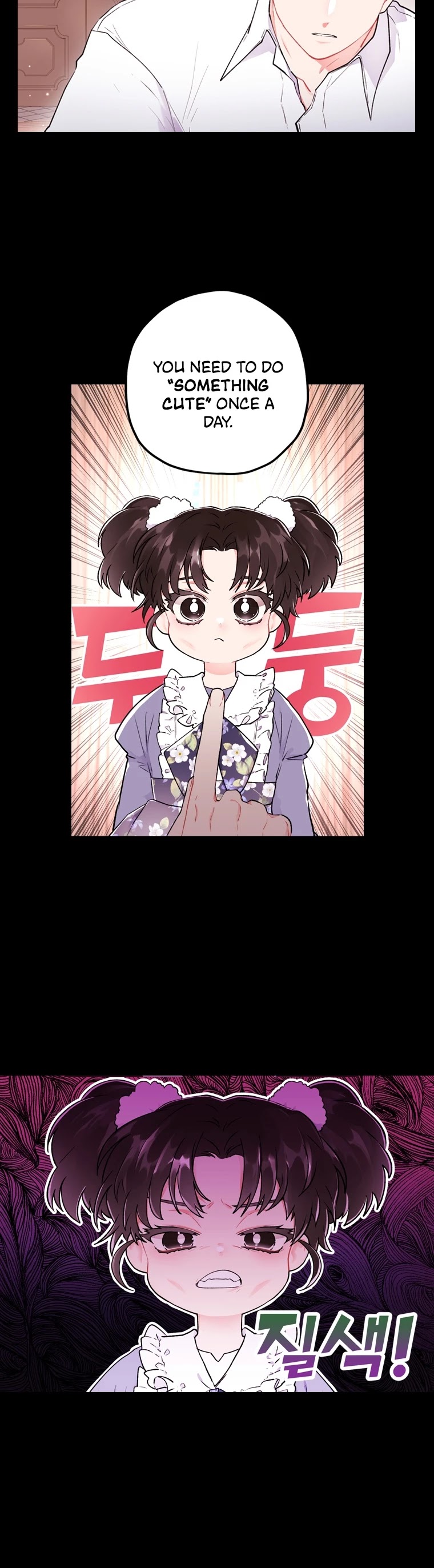 I became the Male Lead’s Adopted Daughter chapter 7 page 13