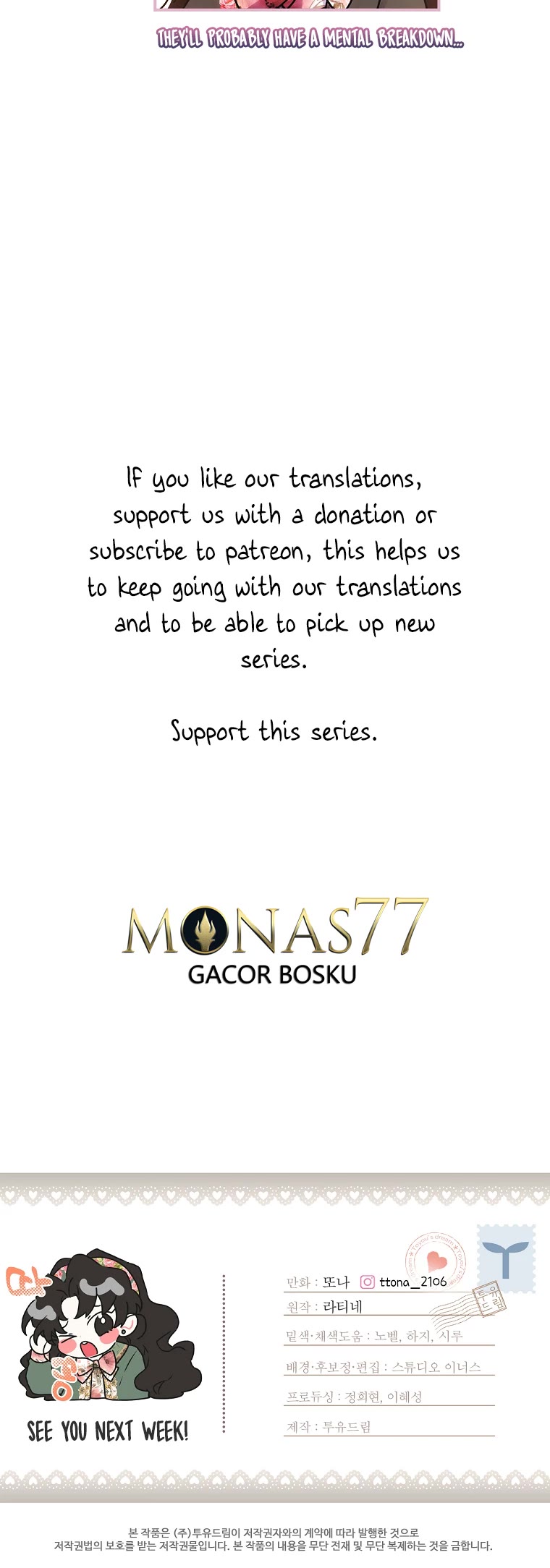 I became the Male Lead’s Adopted Daughter chapter 70 page 35