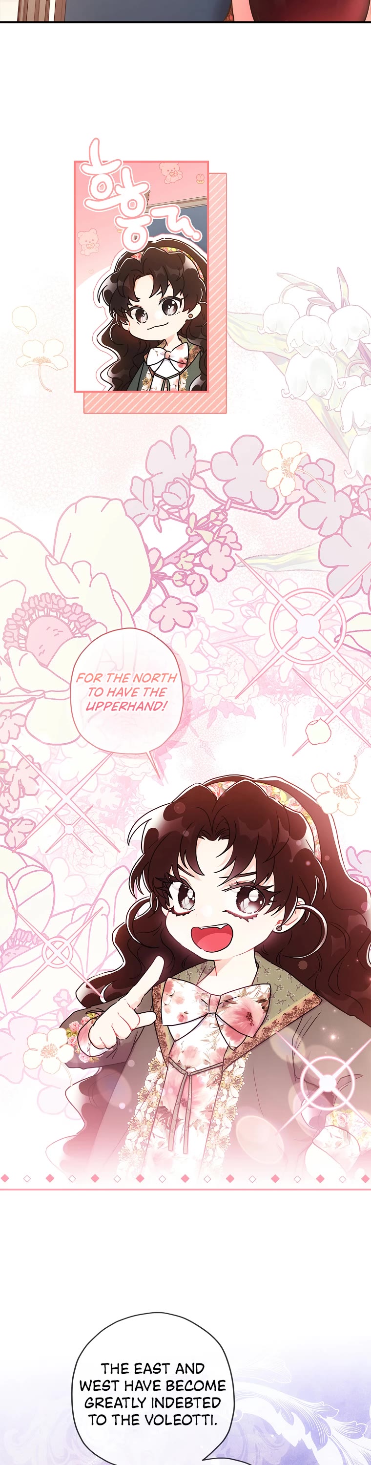 I became the Male Lead’s Adopted Daughter chapter 71 page 12