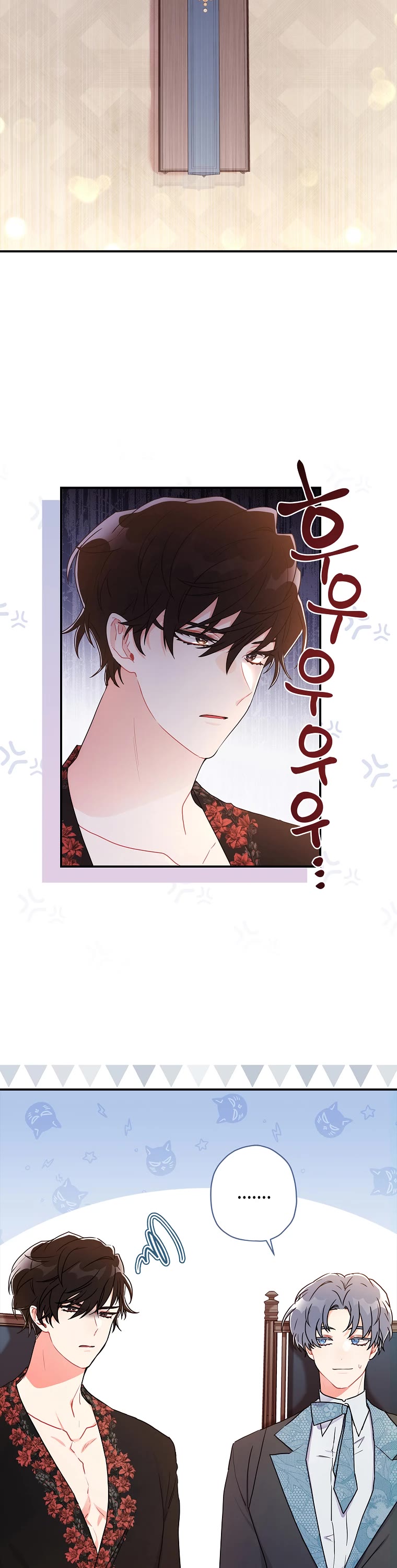 I became the Male Lead’s Adopted Daughter chapter 71 page 24