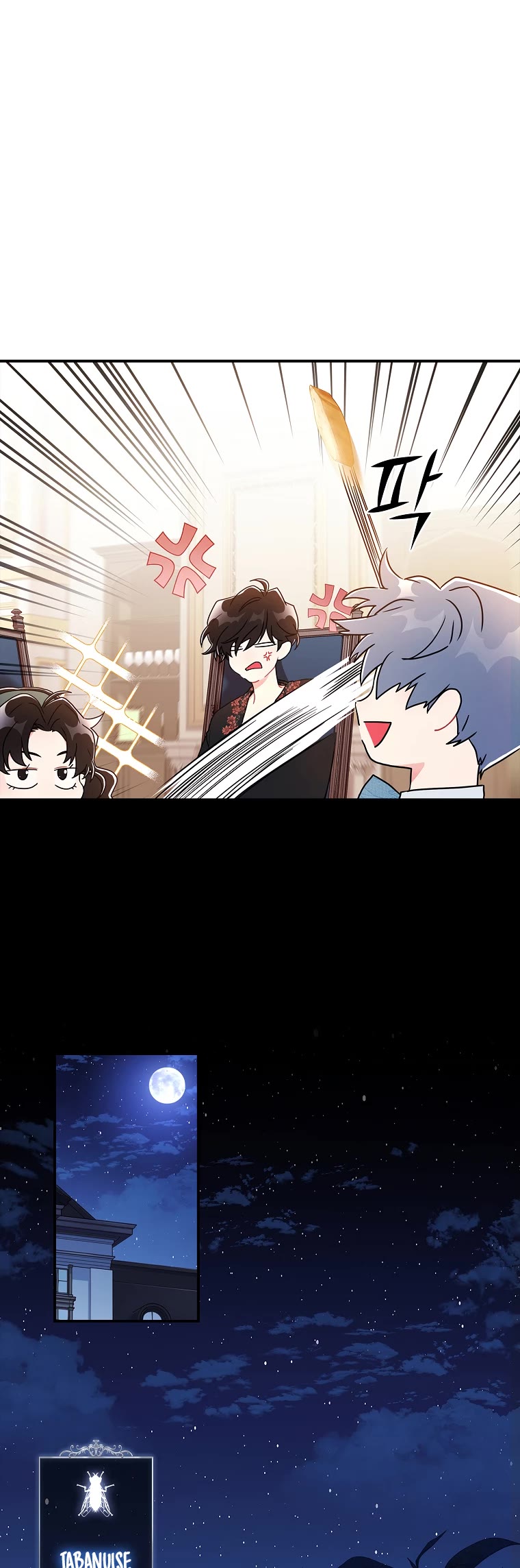 I became the Male Lead’s Adopted Daughter chapter 71 page 26