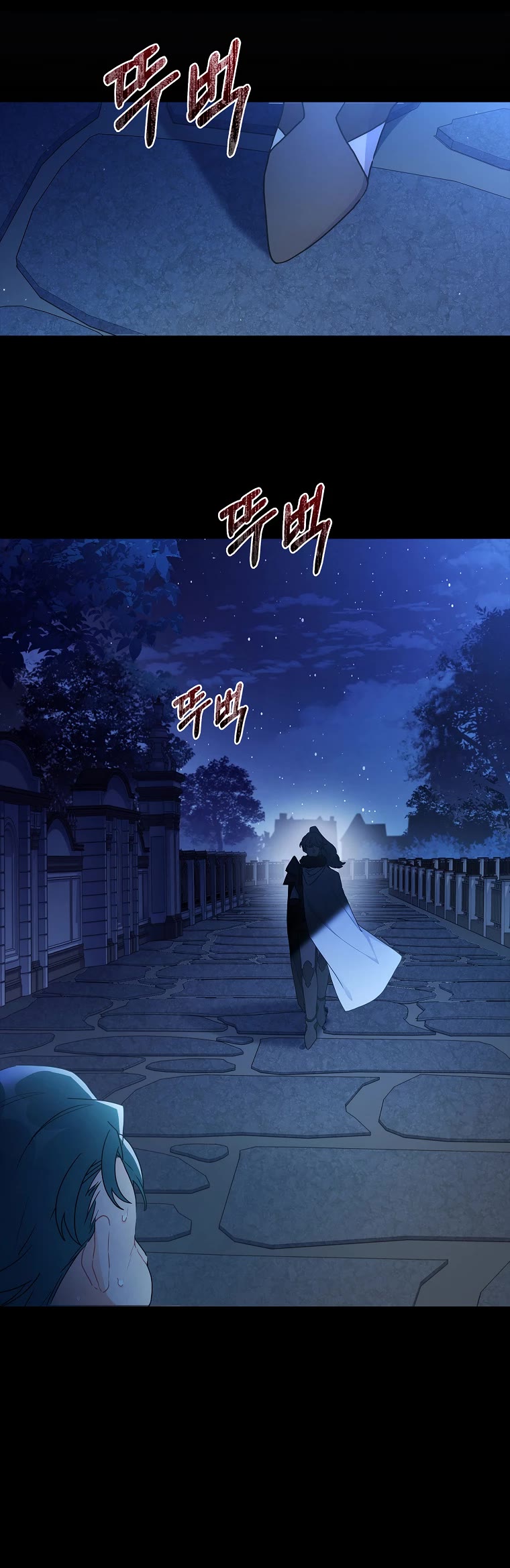 I became the Male Lead’s Adopted Daughter chapter 71 page 31