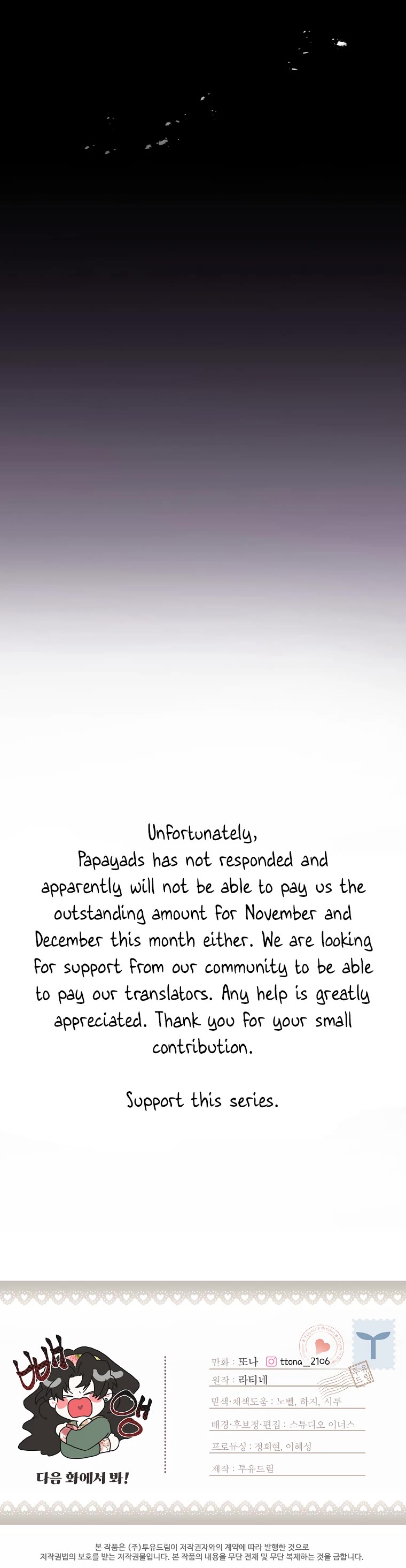 I became the Male Lead’s Adopted Daughter chapter 71 page 33