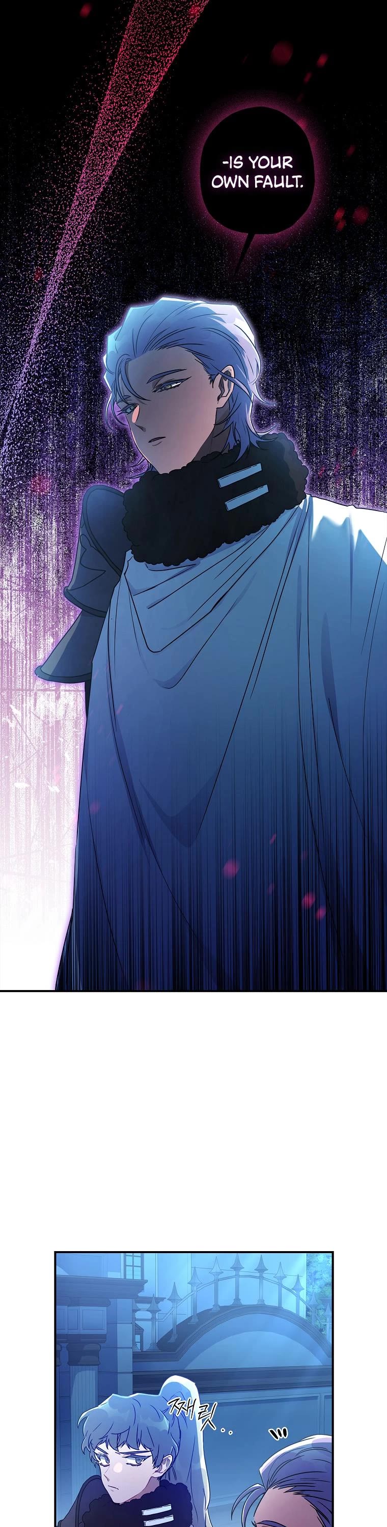 I became the Male Lead’s Adopted Daughter chapter 72 page 17