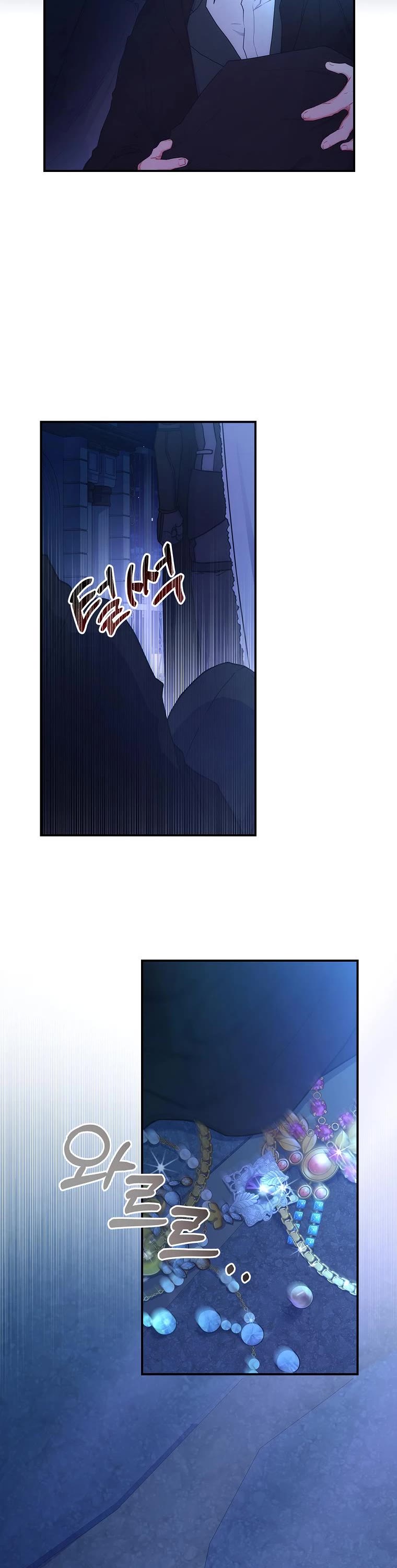 I became the Male Lead’s Adopted Daughter chapter 72 page 4