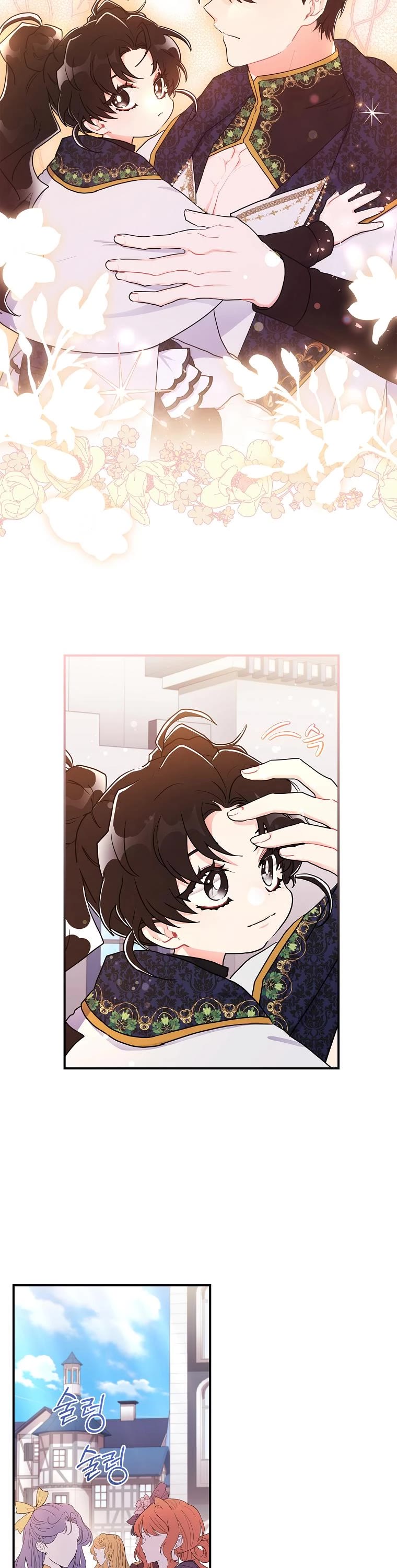 I became the Male Lead’s Adopted Daughter chapter 73 page 13