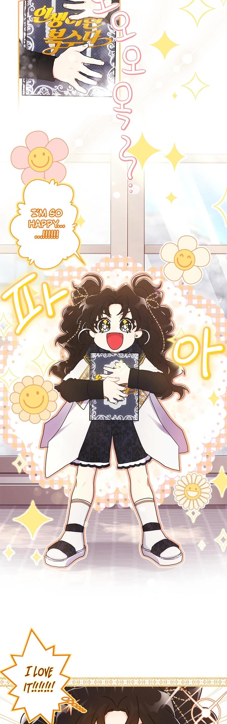 I became the Male Lead’s Adopted Daughter chapter 73 page 26