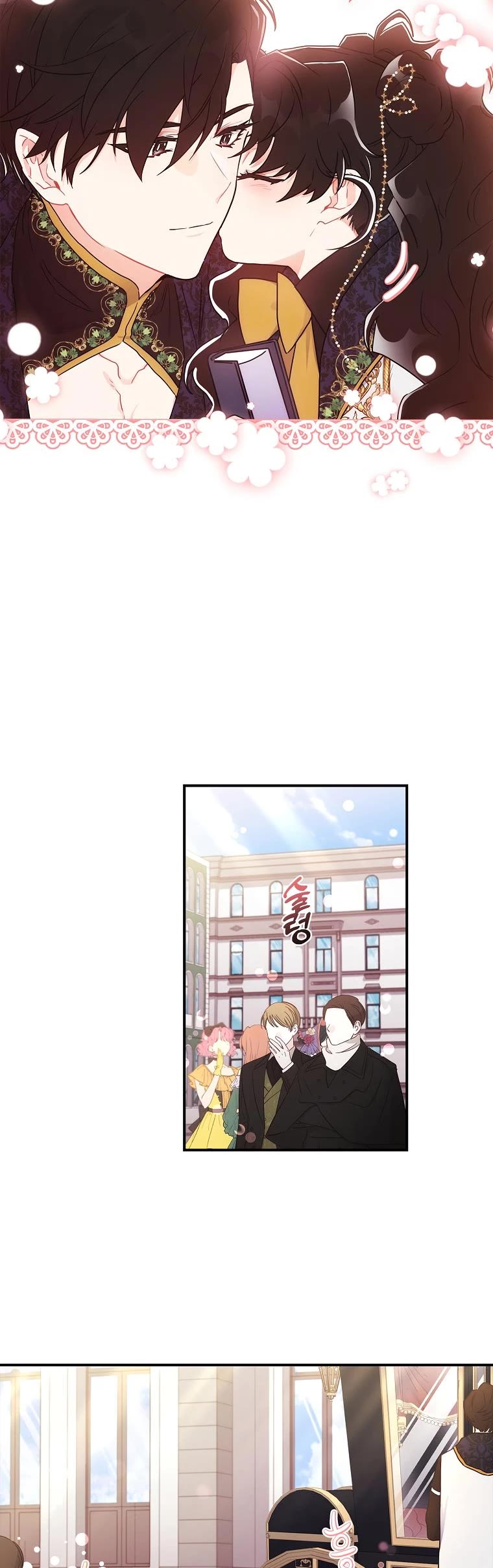 I became the Male Lead’s Adopted Daughter chapter 73 page 30