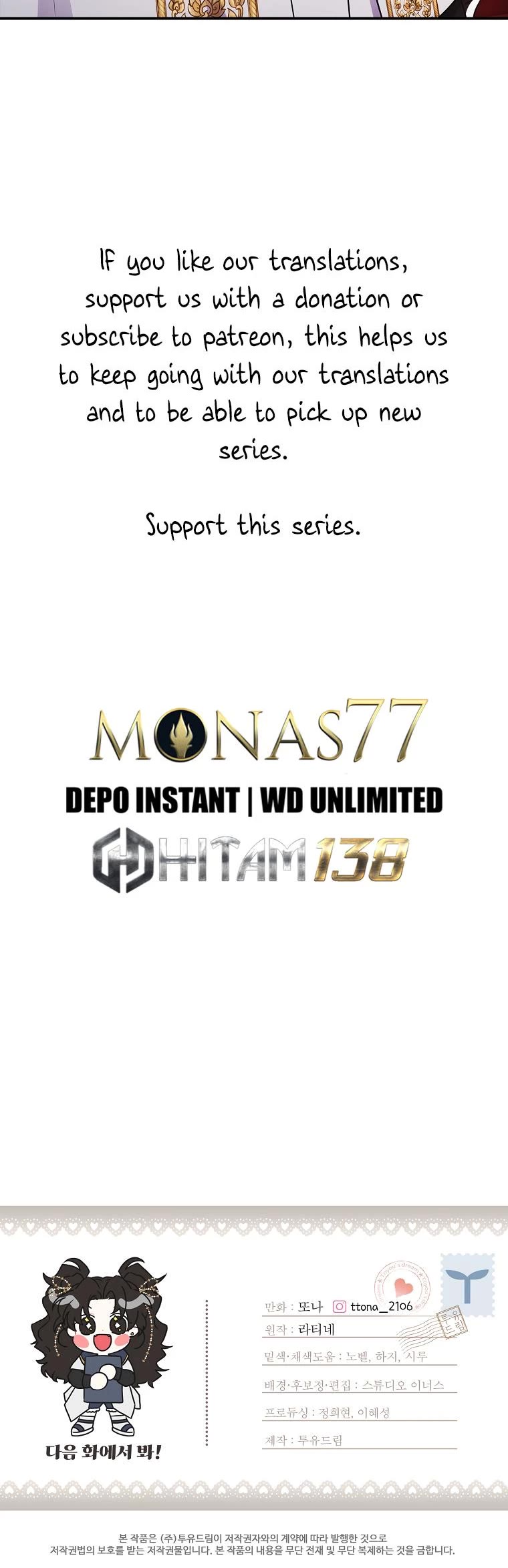 I became the Male Lead’s Adopted Daughter chapter 73 page 39