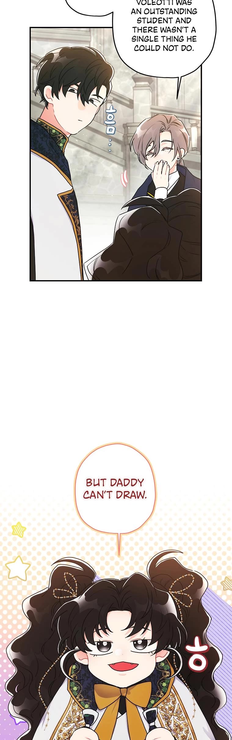 I became the Male Lead’s Adopted Daughter chapter 74 page 15