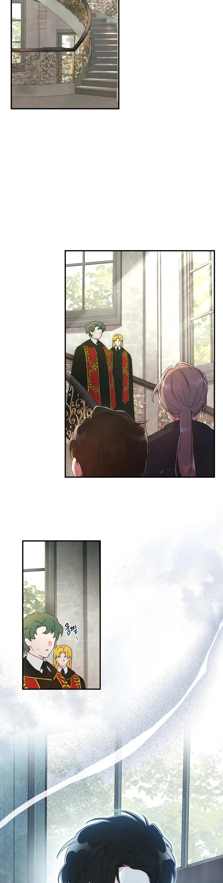 I became the Male Lead’s Adopted Daughter chapter 74 page 23