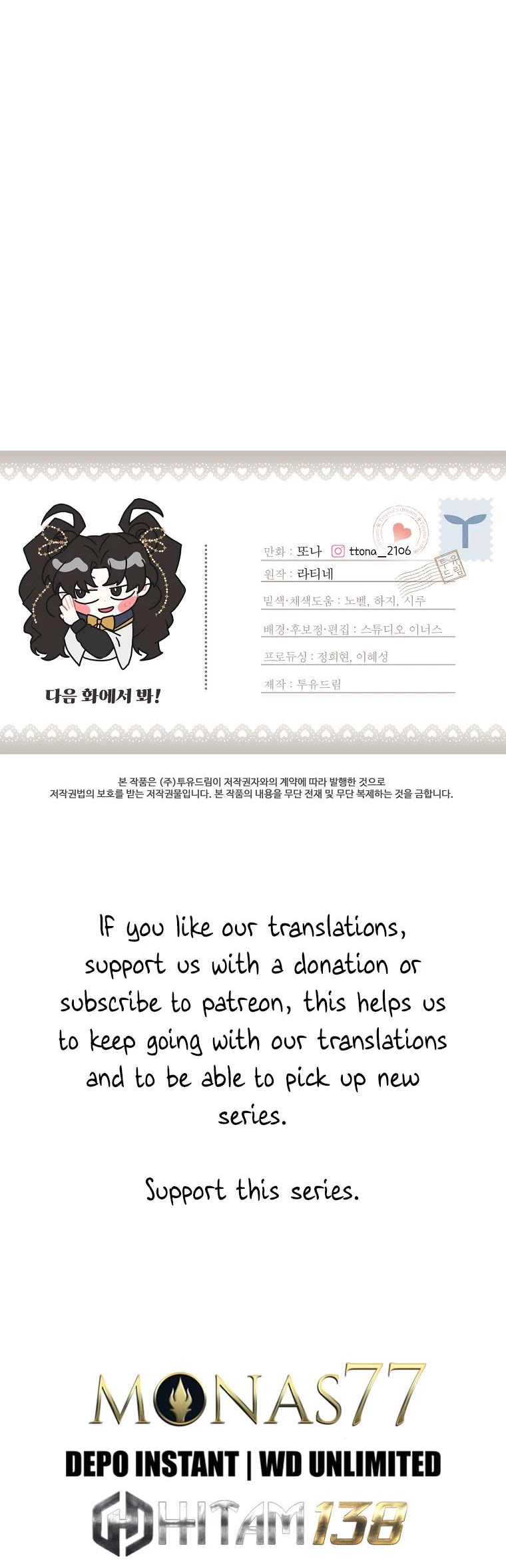 I became the Male Lead’s Adopted Daughter chapter 74 page 35