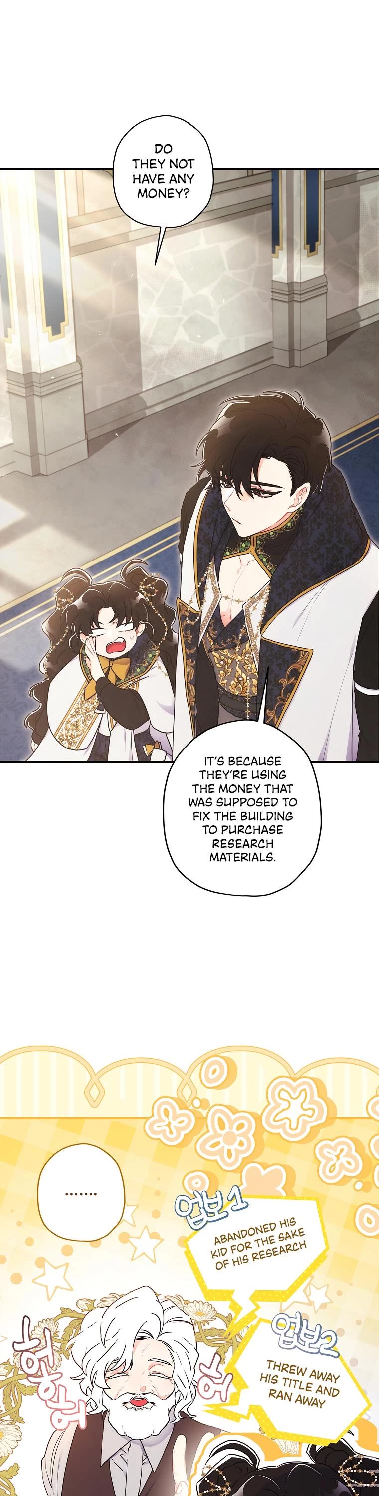 I became the Male Lead’s Adopted Daughter chapter 74 page 7