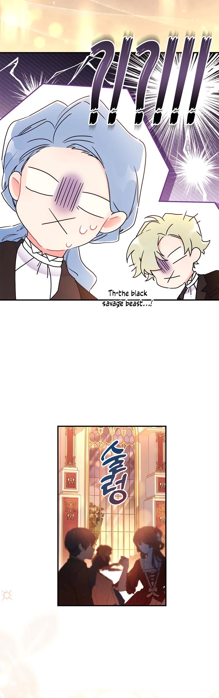 I became the Male Lead’s Adopted Daughter chapter 76 page 11