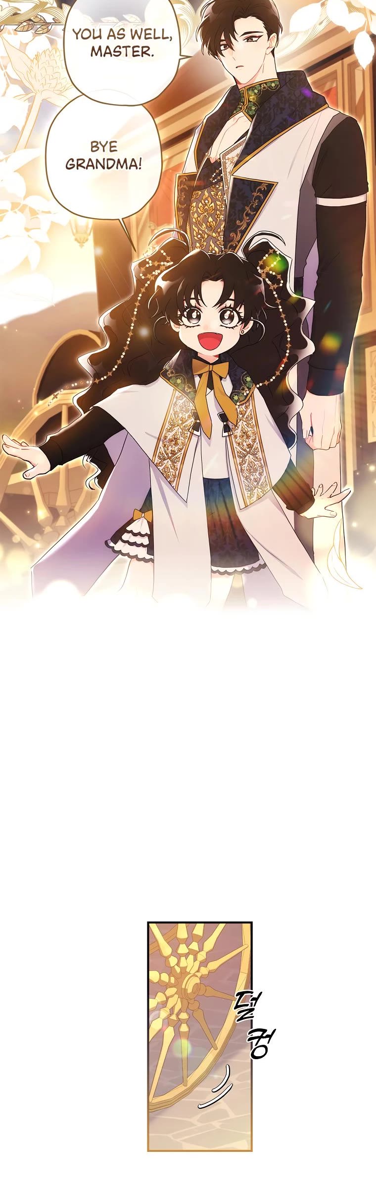 I became the Male Lead’s Adopted Daughter chapter 76 page 5