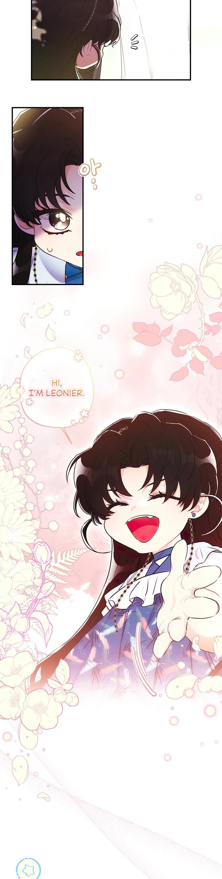 I became the Male Lead’s Adopted Daughter chapter 78 page 12