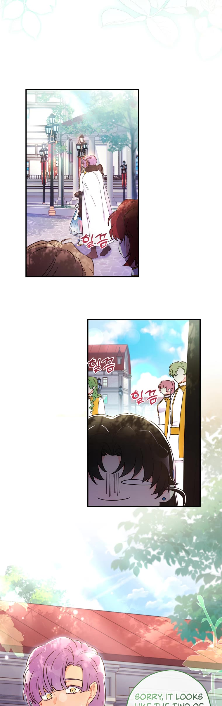 I became the Male Lead’s Adopted Daughter chapter 78 page 15