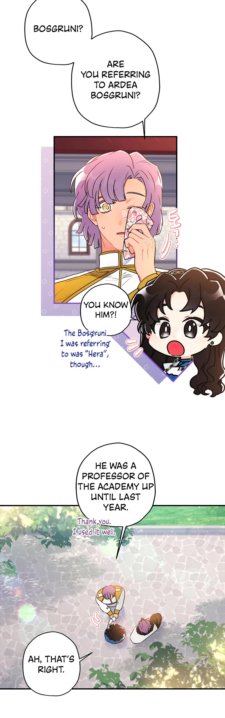 I became the Male Lead’s Adopted Daughter chapter 78 page 21