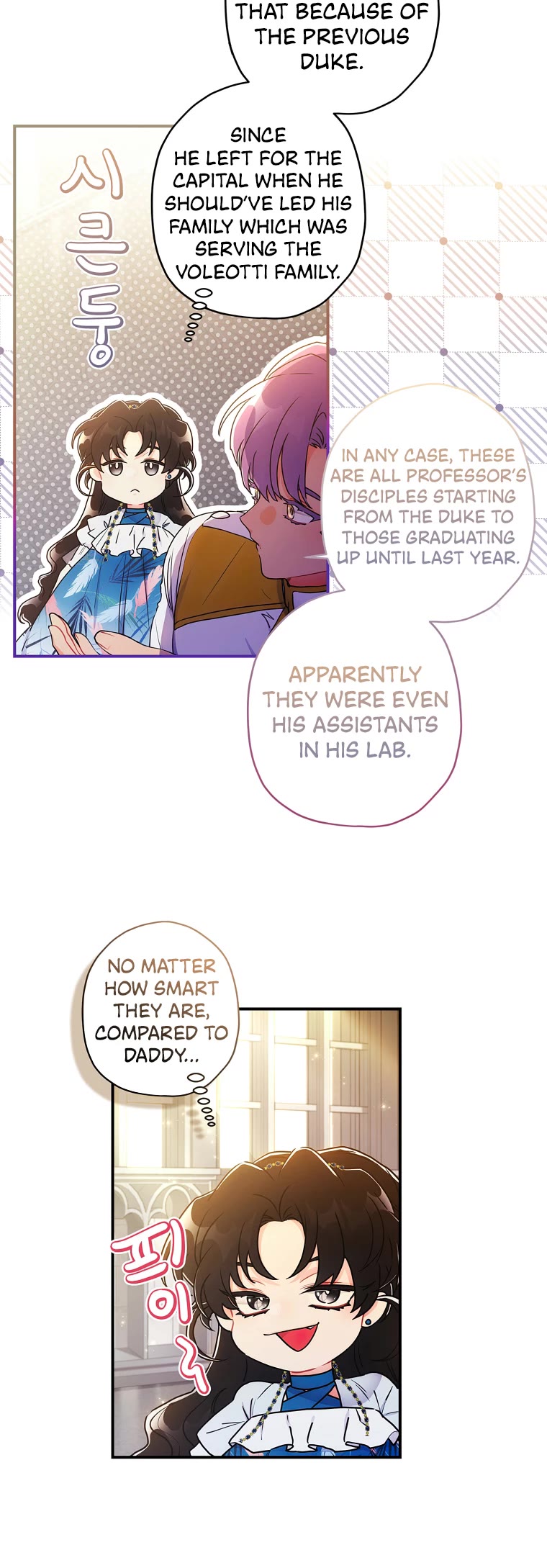 I became the Male Lead’s Adopted Daughter chapter 78 page 26