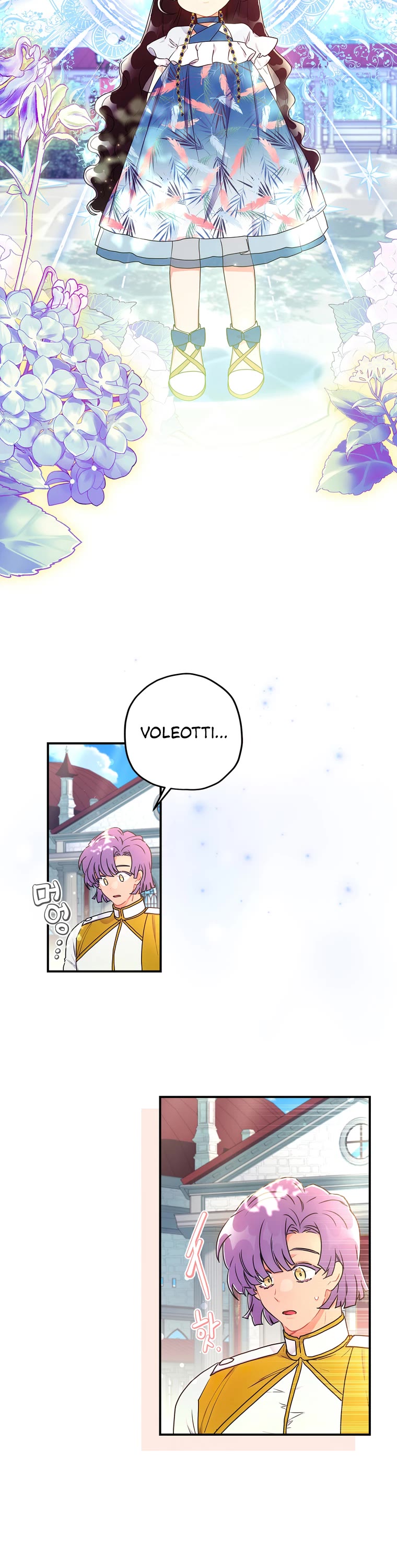 I became the Male Lead’s Adopted Daughter chapter 78 page 9