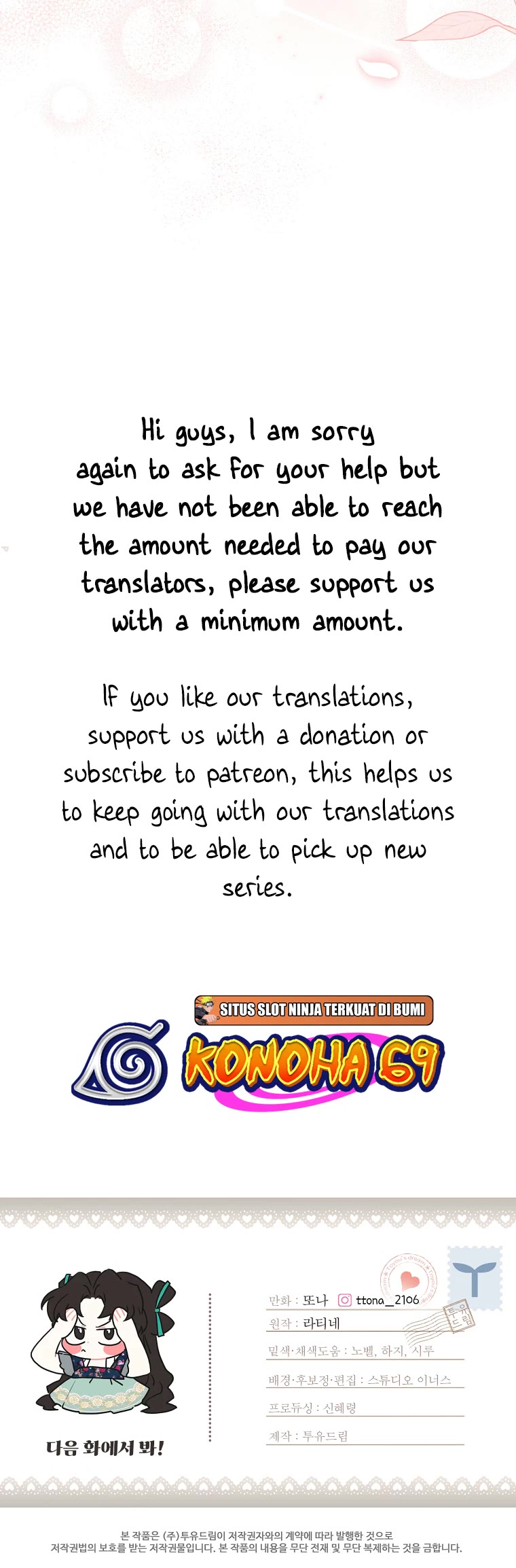 I became the Male Lead’s Adopted Daughter chapter 79 page 39