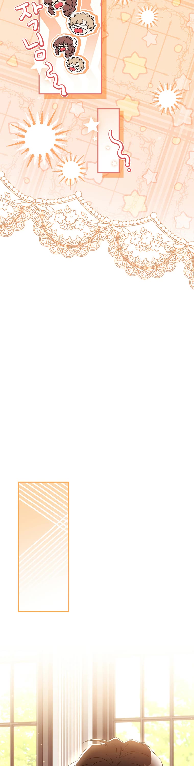 I became the Male Lead’s Adopted Daughter chapter 80 page 23