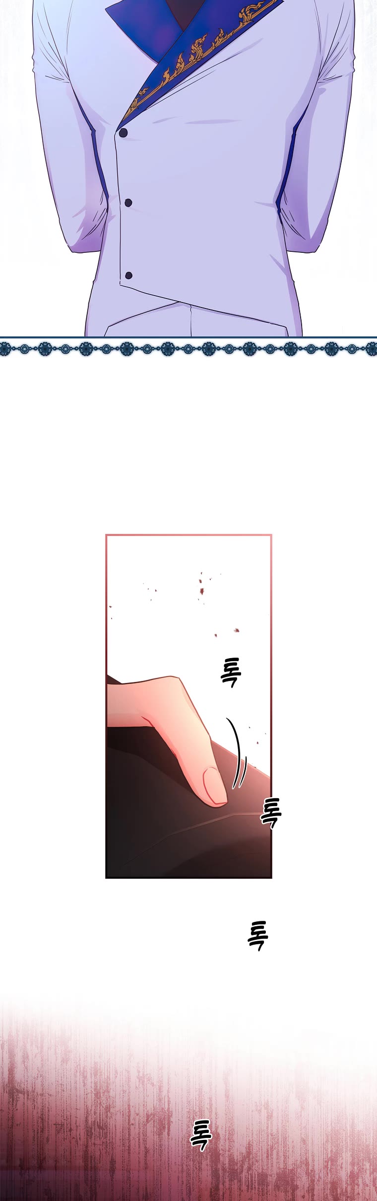 I became the Male Lead’s Adopted Daughter chapter 81 page 10