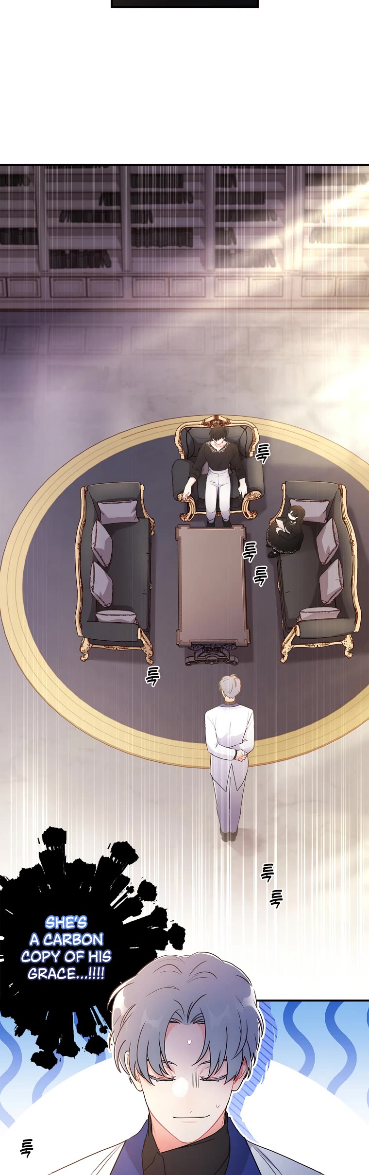 I became the Male Lead’s Adopted Daughter chapter 81 page 16