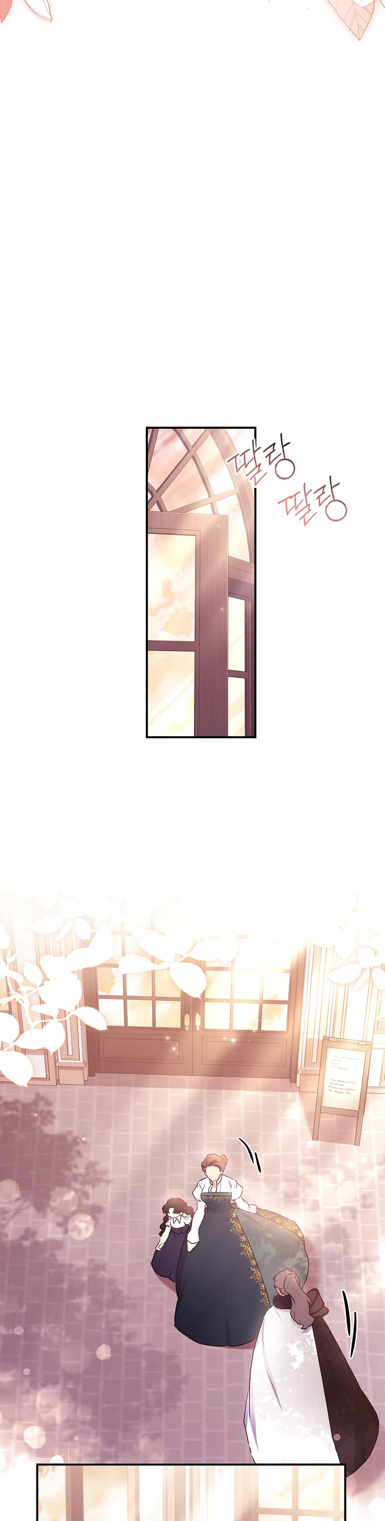 I became the Male Lead’s Adopted Daughter chapter 81 page 33