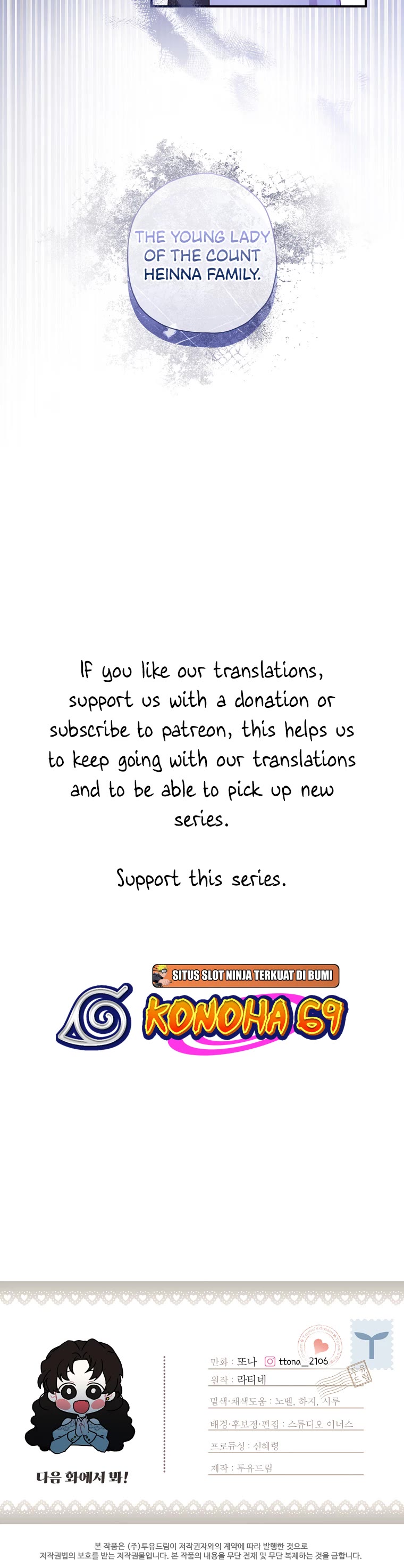 I became the Male Lead’s Adopted Daughter chapter 81 page 36