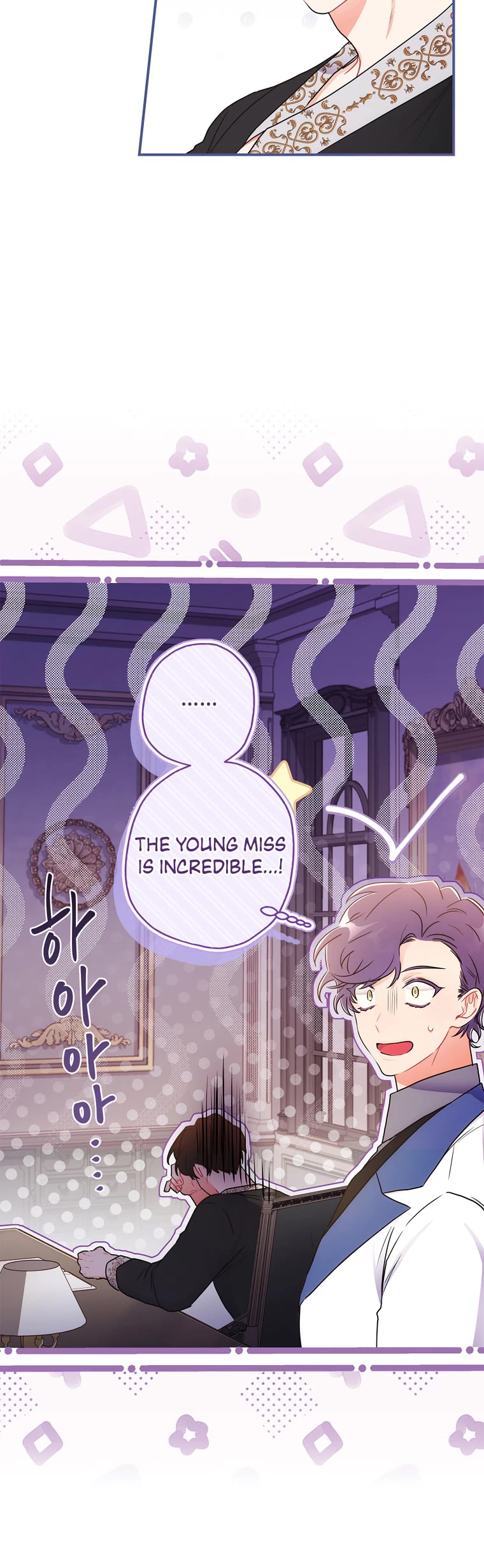 I became the Male Lead’s Adopted Daughter chapter 83 page 41