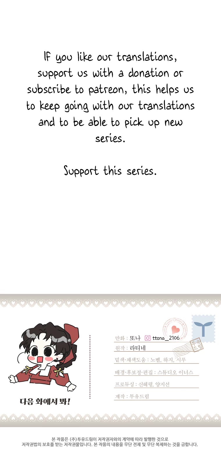 I became the Male Lead’s Adopted Daughter chapter 83 page 42