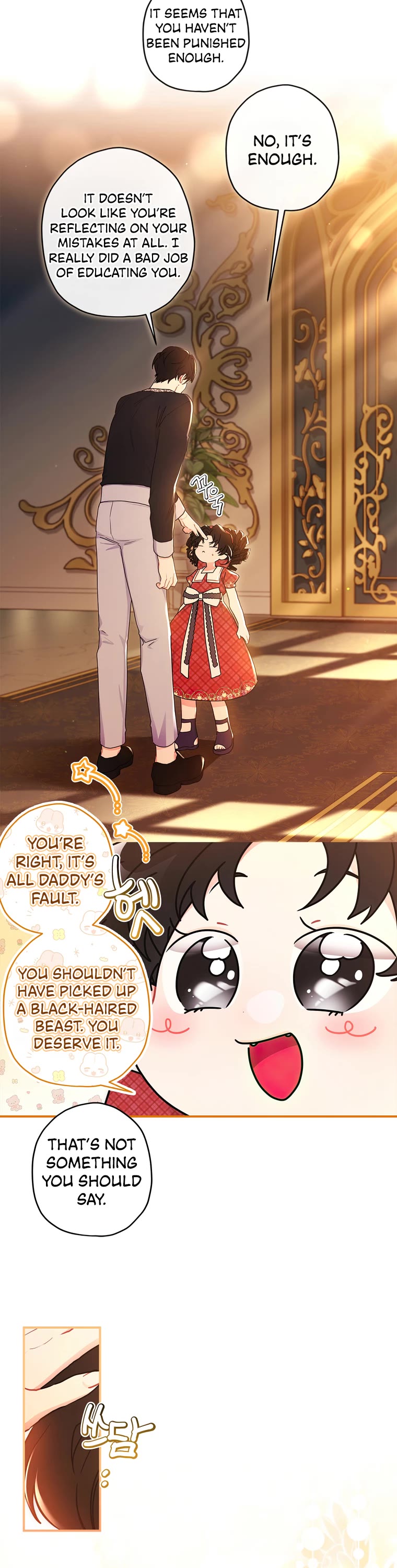 I became the Male Lead’s Adopted Daughter chapter 85 page 27