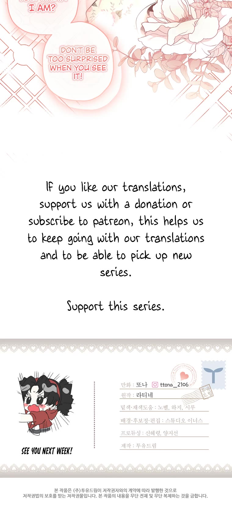 I became the Male Lead’s Adopted Daughter chapter 85 page 38