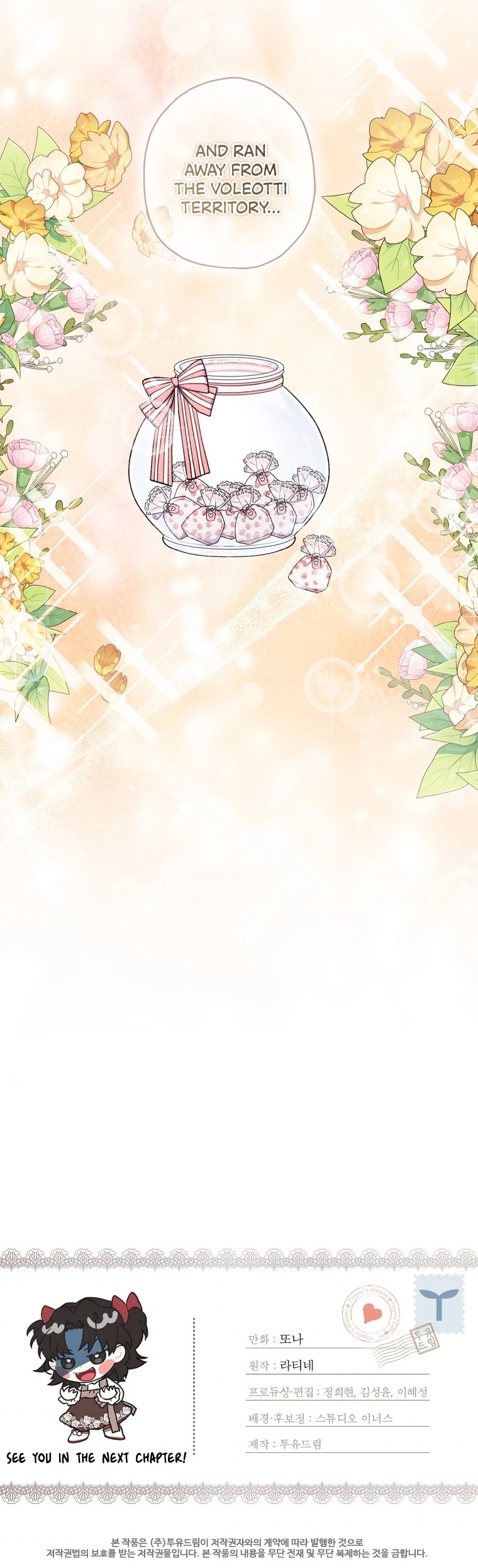 I became the Male Lead’s Adopted Daughter chapter 9 page 28