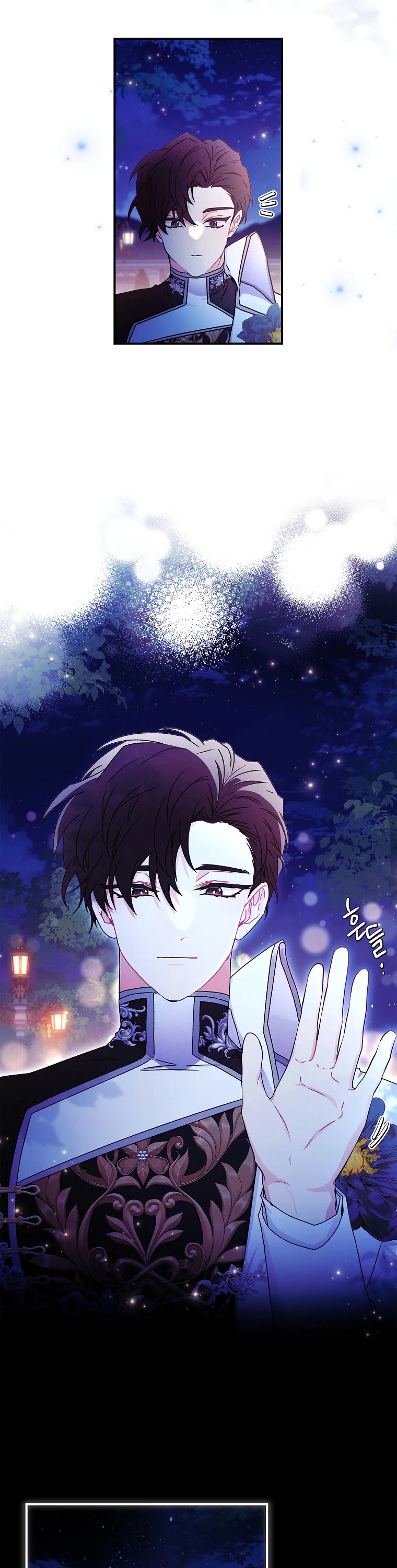 I became the Male Lead’s Adopted Daughter chapter 96 page 27