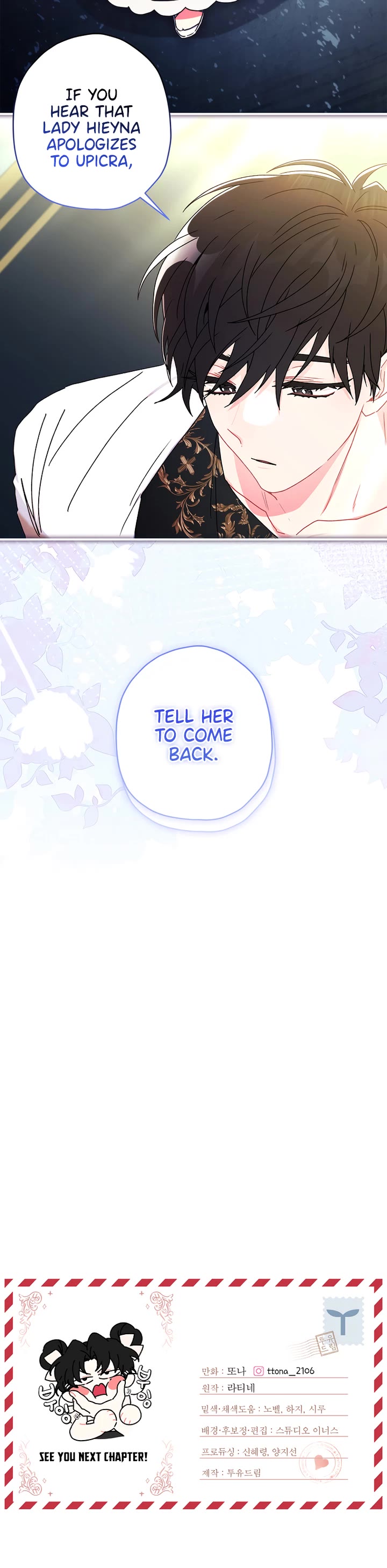 I became the Male Lead’s Adopted Daughter chapter 98 page 36