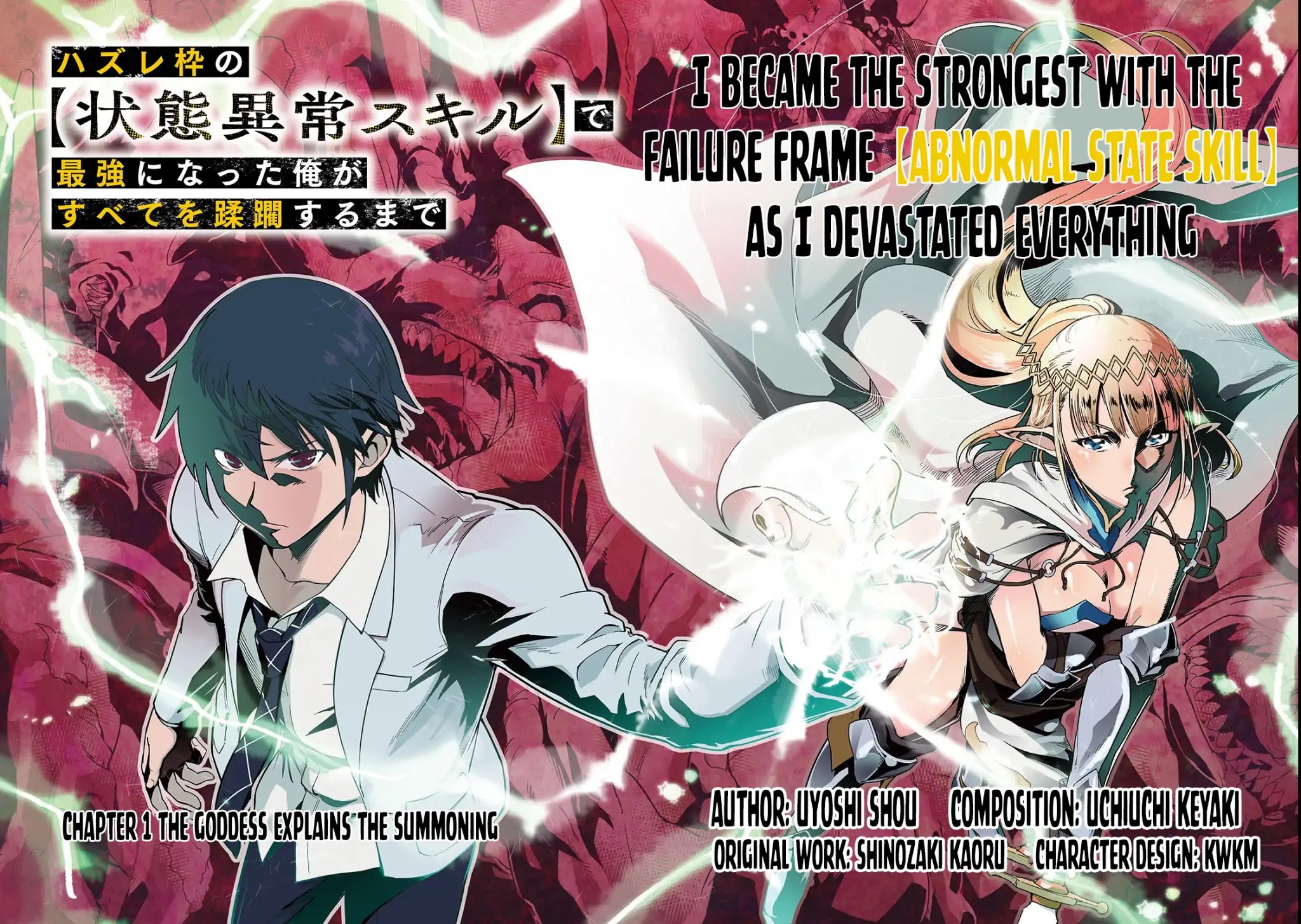 I Became the Strongest With the Failure Frame "Abnormal State Skill" as I Devastated Everything chapter 1 page 3