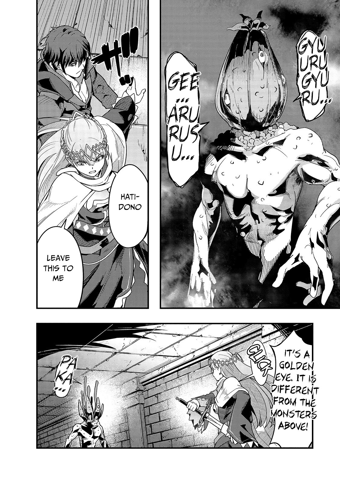 I Became the Strongest With the Failure Frame "Abnormal State Skill" as I Devastated Everything chapter 10 page 27