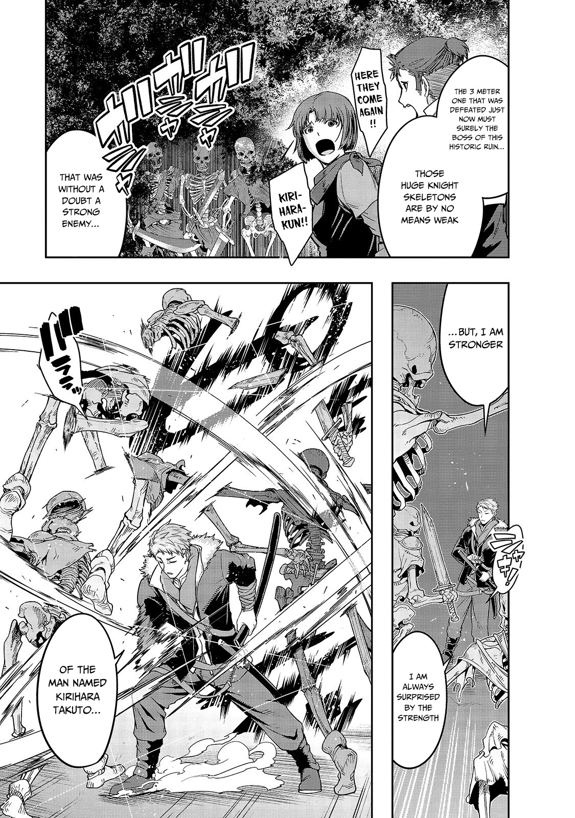 I Became the Strongest With the Failure Frame "Abnormal State Skill" as I Devastated Everything chapter 11 page 13