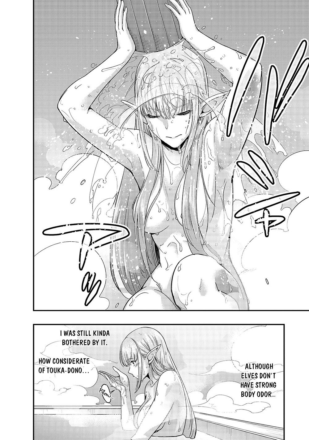 I Became the Strongest With the Failure Frame "Abnormal State Skill" as I Devastated Everything chapter 13 page 27