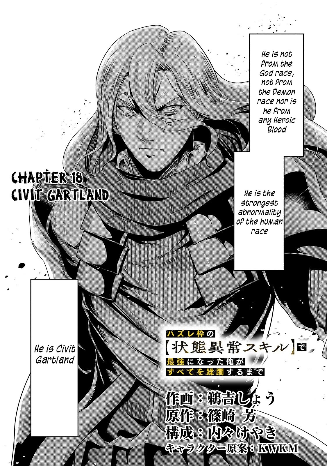 I Became the Strongest With the Failure Frame "Abnormal State Skill" as I Devastated Everything chapter 18 page 7