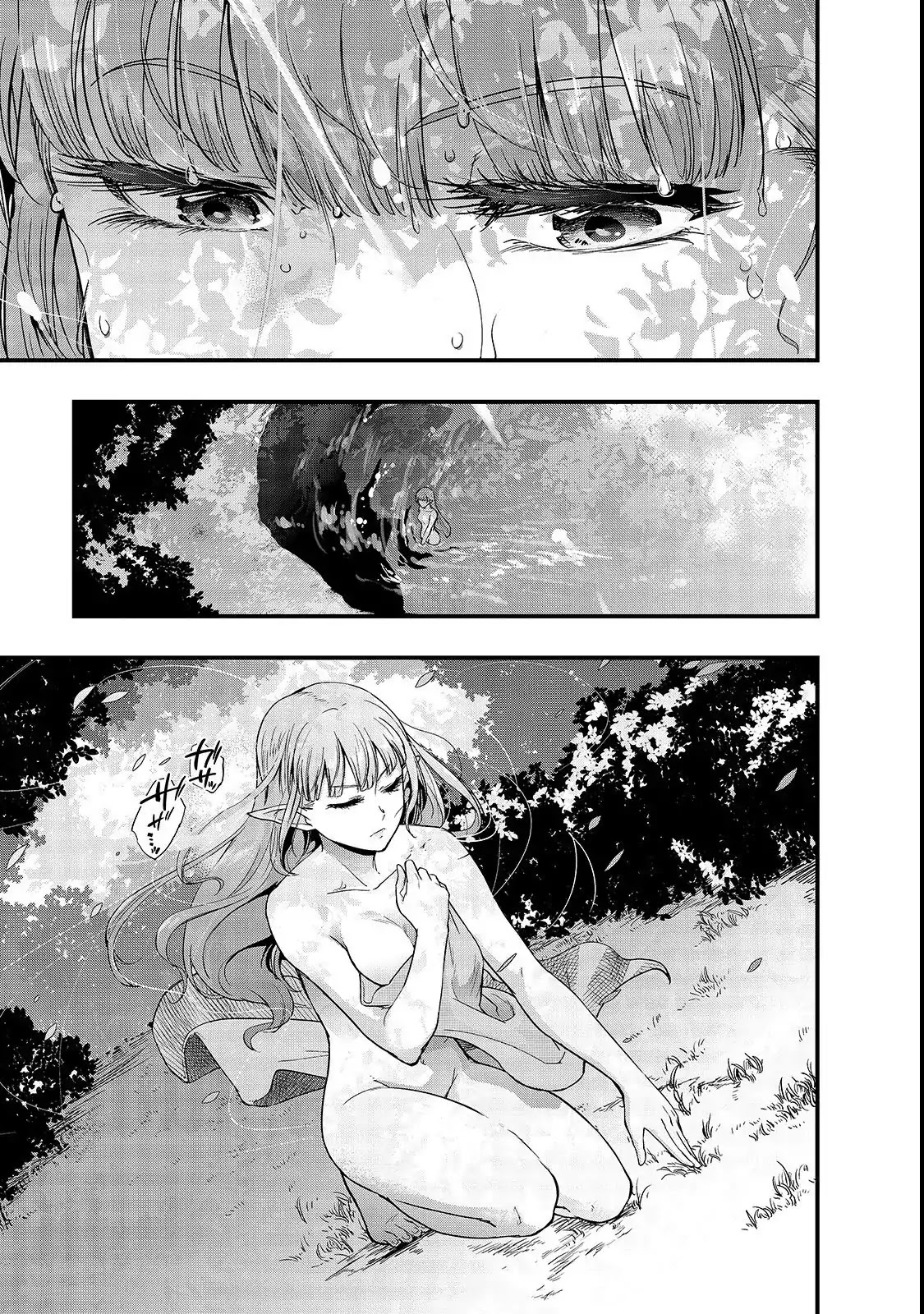 I Became the Strongest With the Failure Frame "Abnormal State Skill" as I Devastated Everything chapter 2 page 4